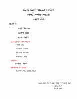 GRADE 2 H.P.E.pdf